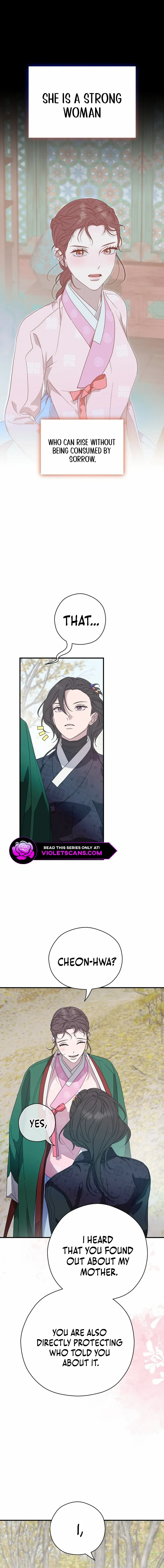 I Want To Eat You Chapter 17 - page 12