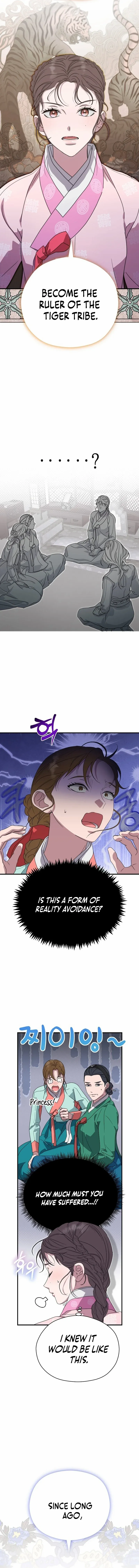 I Want To Eat You Chapter 17 - page 17