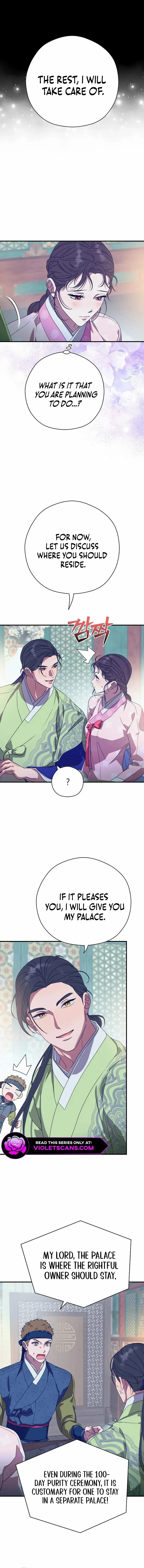 I Want To Eat You Chapter 17 - page 4