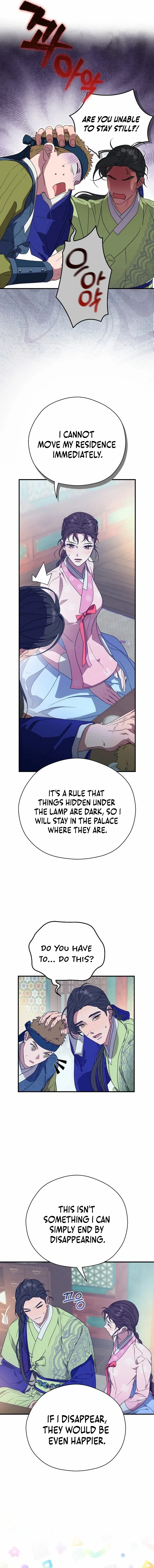 I Want To Eat You Chapter 17 - page 5