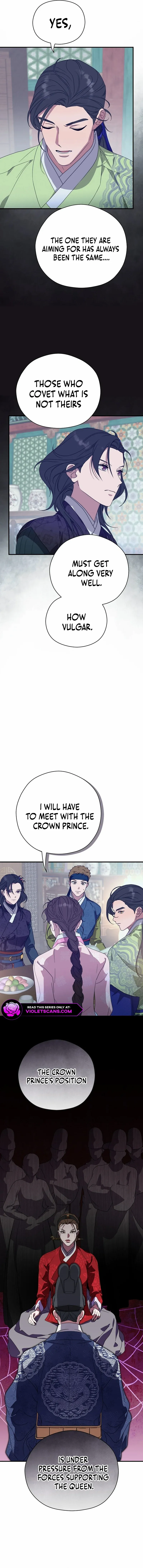 I Want To Eat You Chapter 17 - page 8