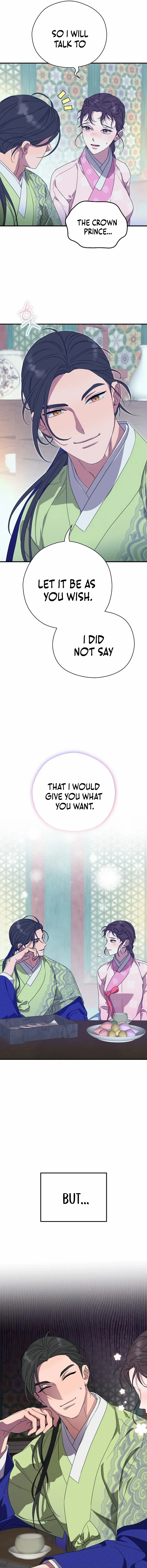 I Want To Eat You Chapter 17 - page 9