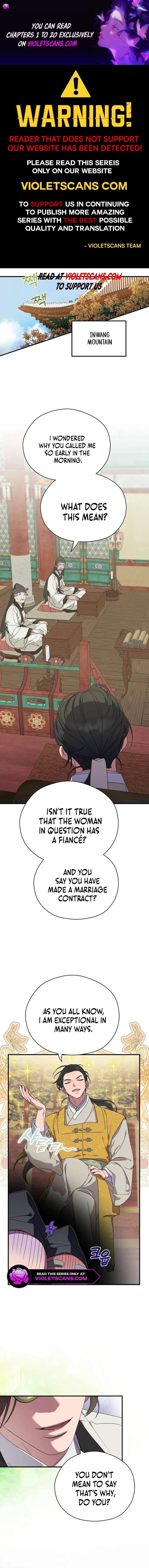 I Want To Eat You Chapter 18 - page 1