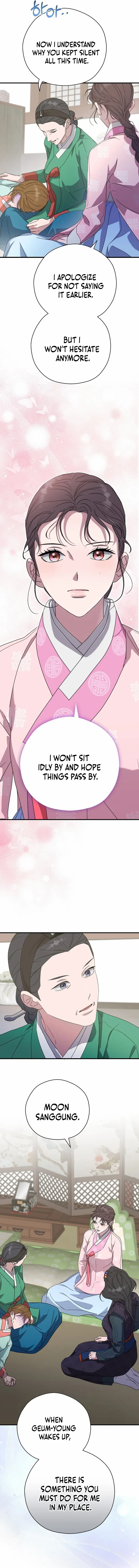 I Want To Eat You Chapter 18 - page 10