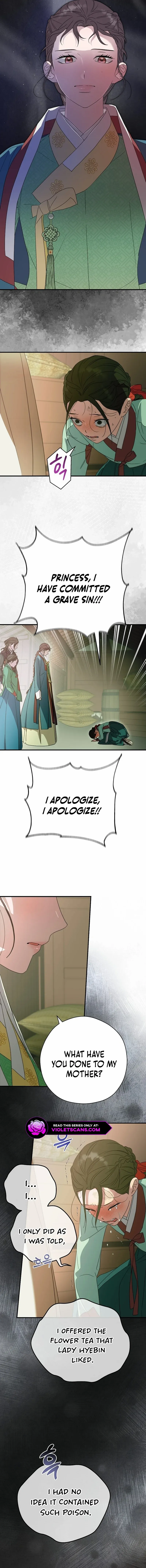 I Want To Eat You Chapter 18 - page 12