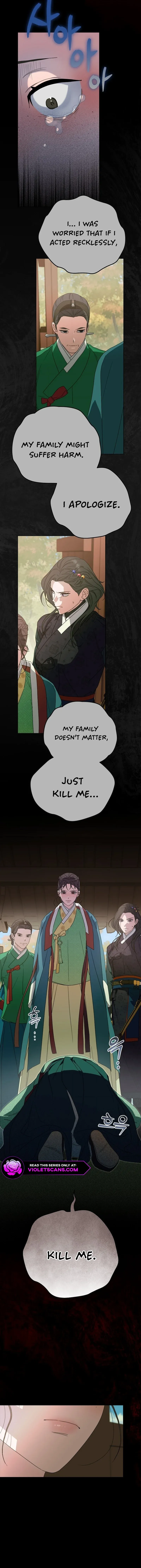 I Want To Eat You Chapter 18 - page 15