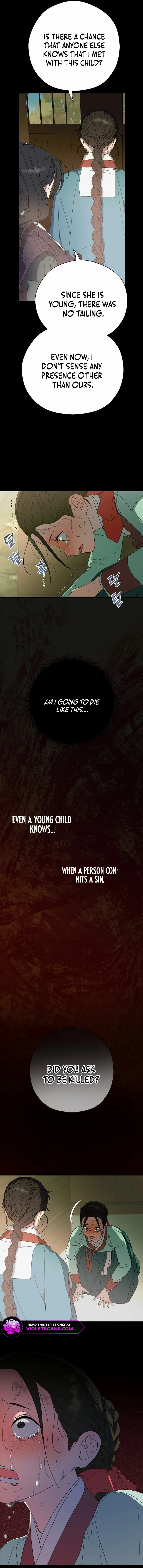 I Want To Eat You Chapter 18 - page 16