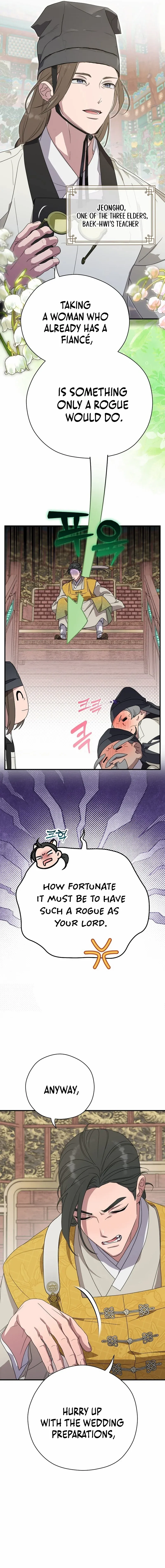 I Want To Eat You Chapter 18 - page 2