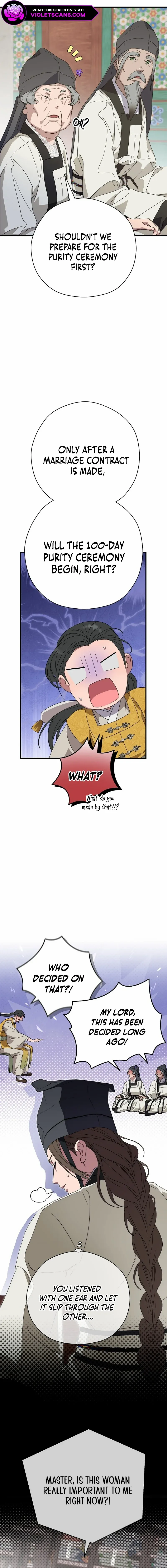 I Want To Eat You Chapter 18 - page 3