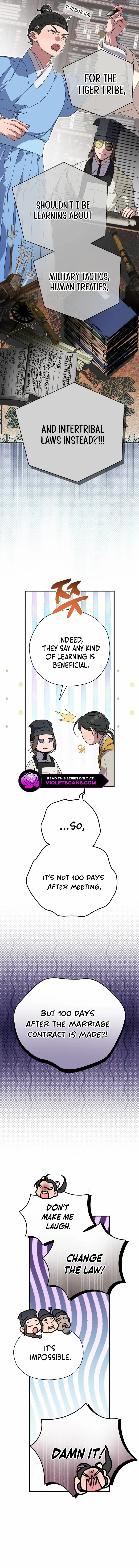 I Want To Eat You Chapter 18 - page 4