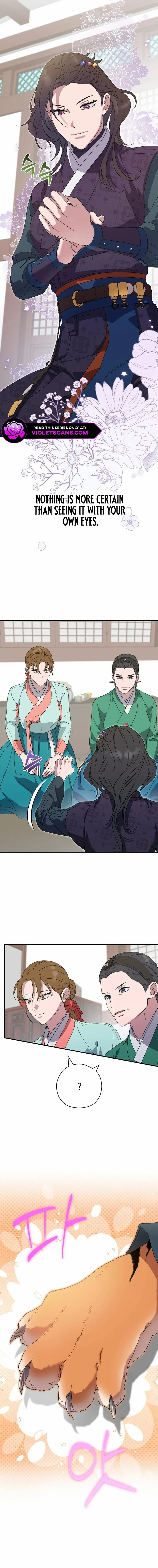 I Want To Eat You Chapter 18 - page 6