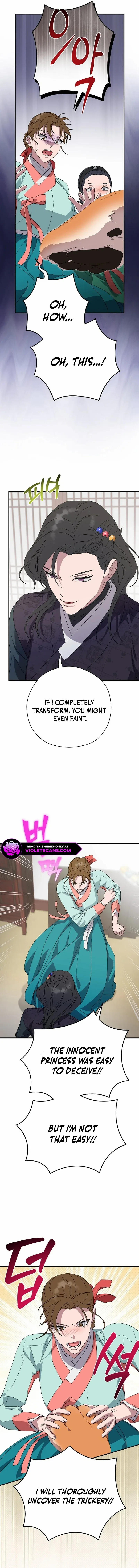 I Want To Eat You Chapter 18 - page 7