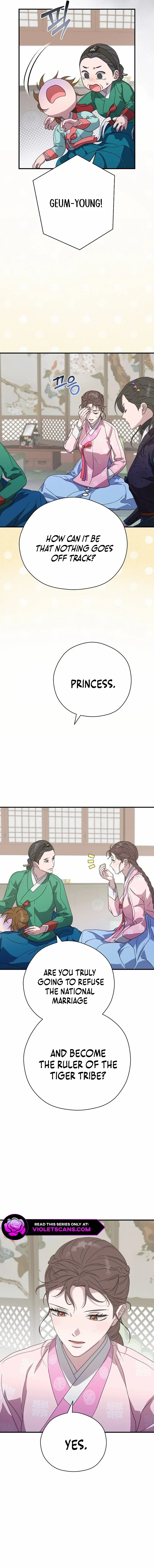 I Want To Eat You Chapter 18 - page 9