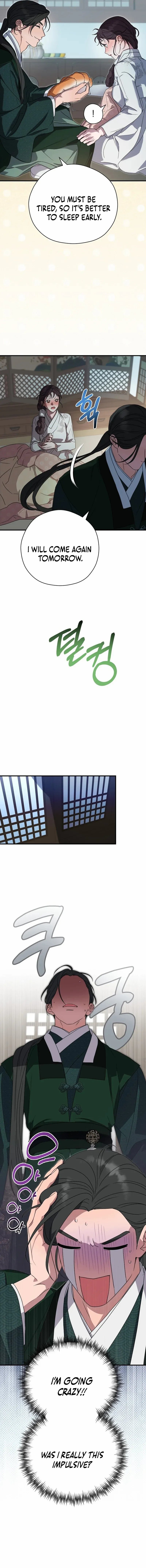 I Want To Eat You Chapter 19 - page 15