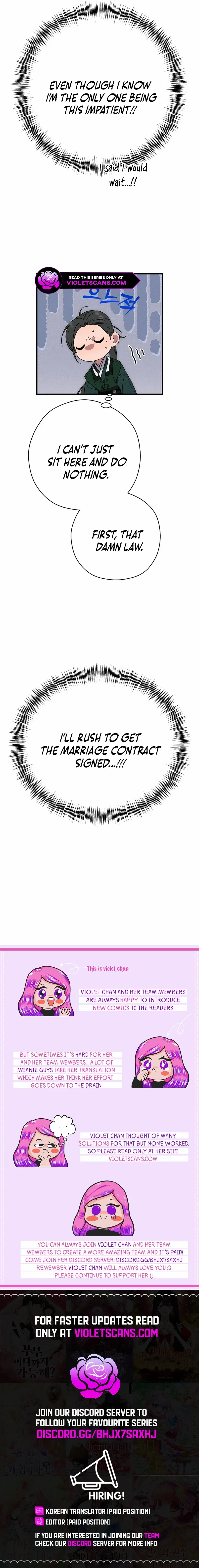 I Want To Eat You Chapter 19 - page 16