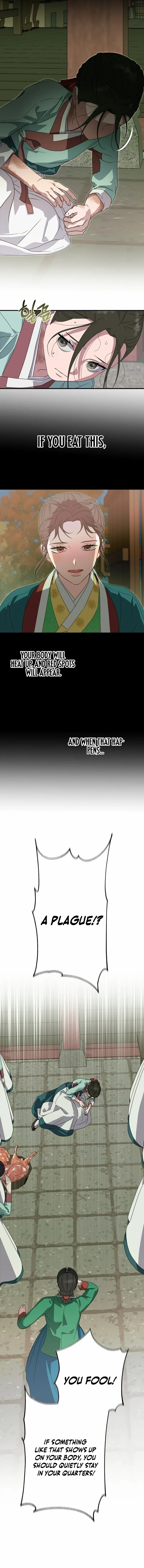 I Want To Eat You Chapter 19 - page 5