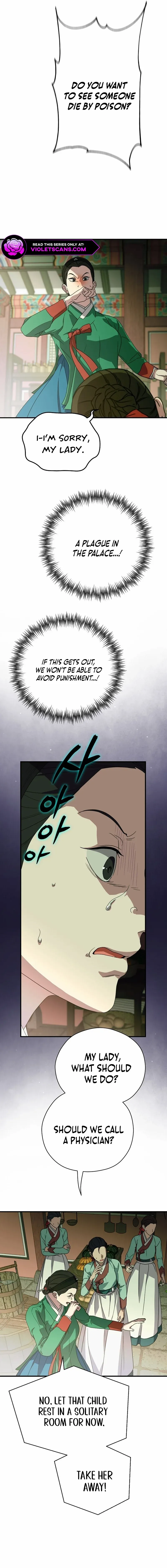 I Want To Eat You Chapter 19 - page 6