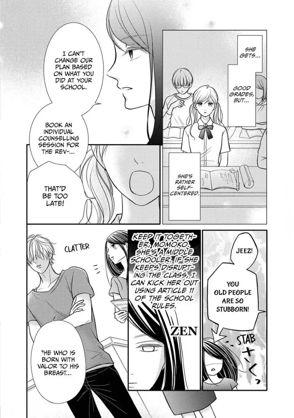 Please Sign the Marriage Agreement Chapter 1 - page 18