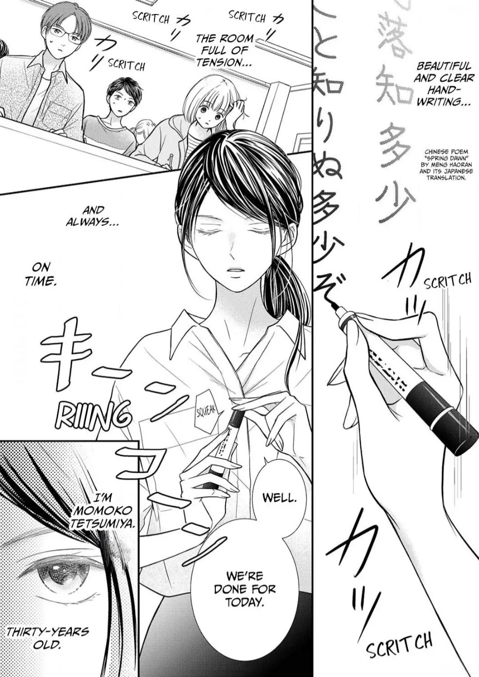 Please Sign the Marriage Agreement Chapter 1 - page 3