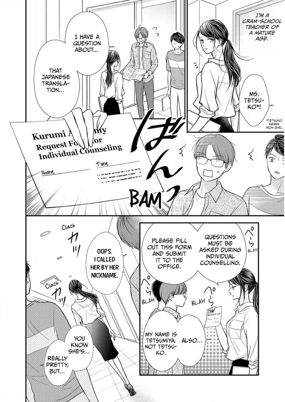 Please Sign the Marriage Agreement Chapter 1 - page 4