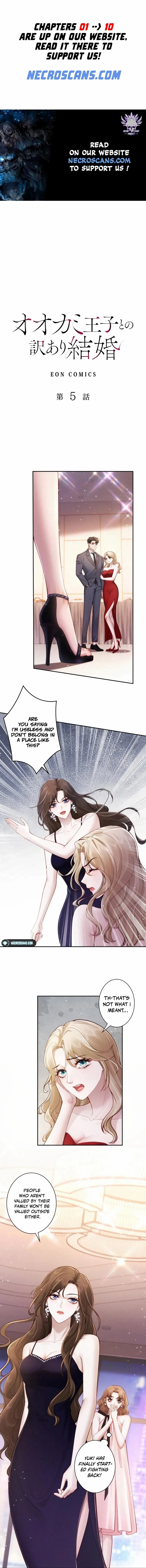 A Complicated Marriage With the Wolf Prince Chapter 5 - page 1