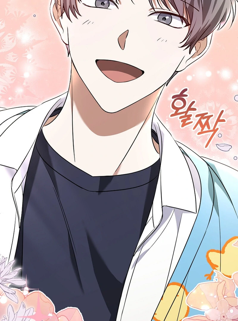 I Am in the Same Class as the Crazy Male Leads Chapter 10 - page 33