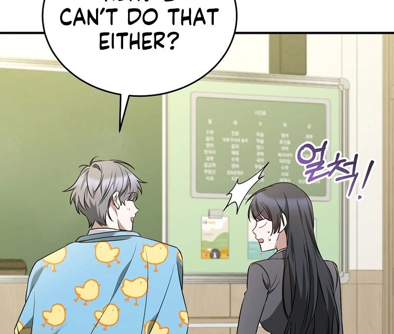 I Am in the Same Class as the Crazy Male Leads Chapter 10 - page 35