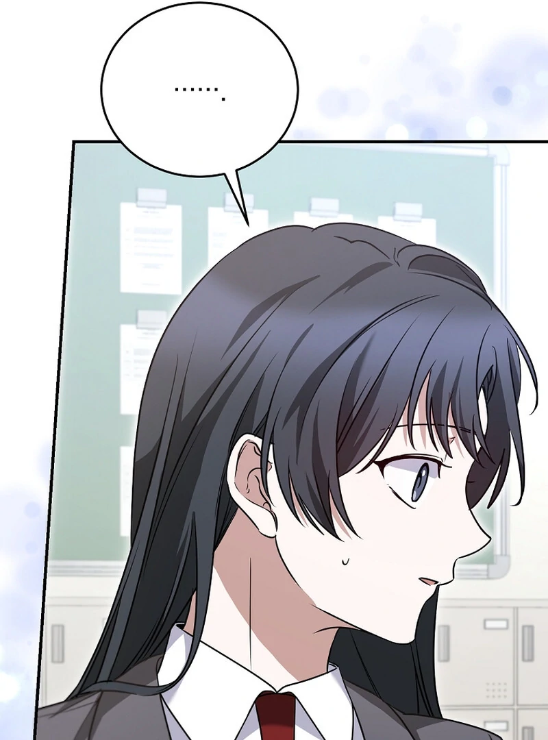 I Am in the Same Class as the Crazy Male Leads Chapter 10 - page 84