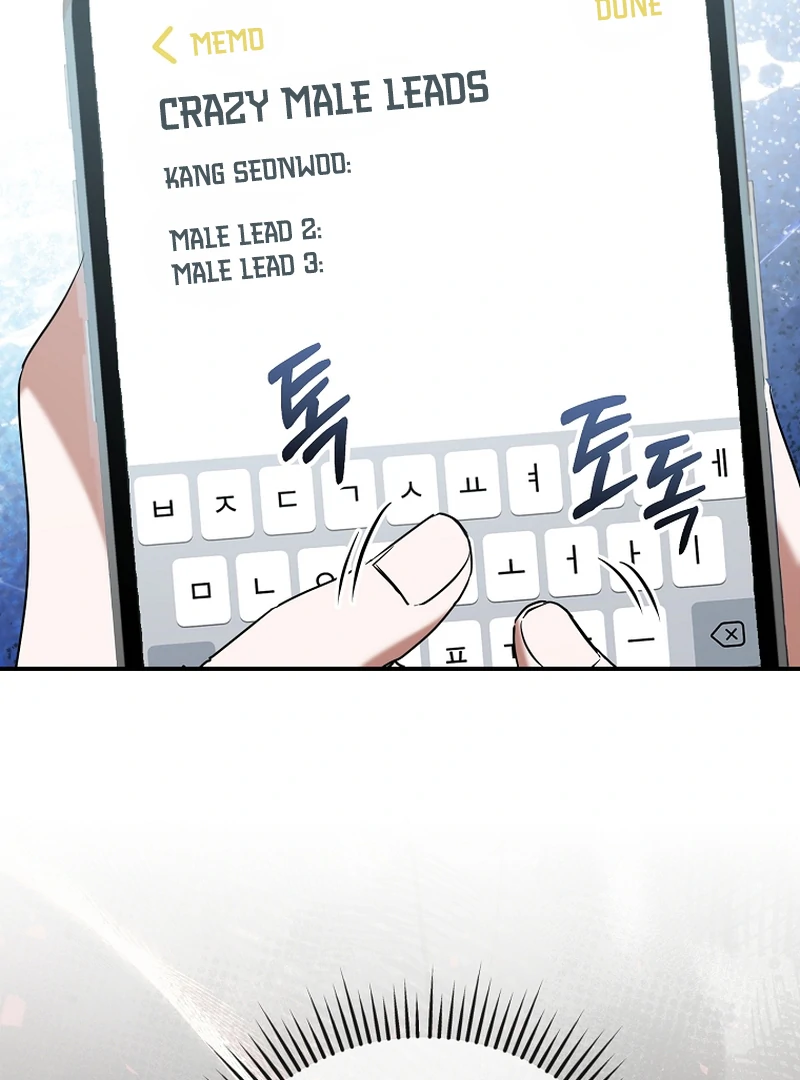 I Am in the Same Class as the Crazy Male Leads Chapter 3 - page 108