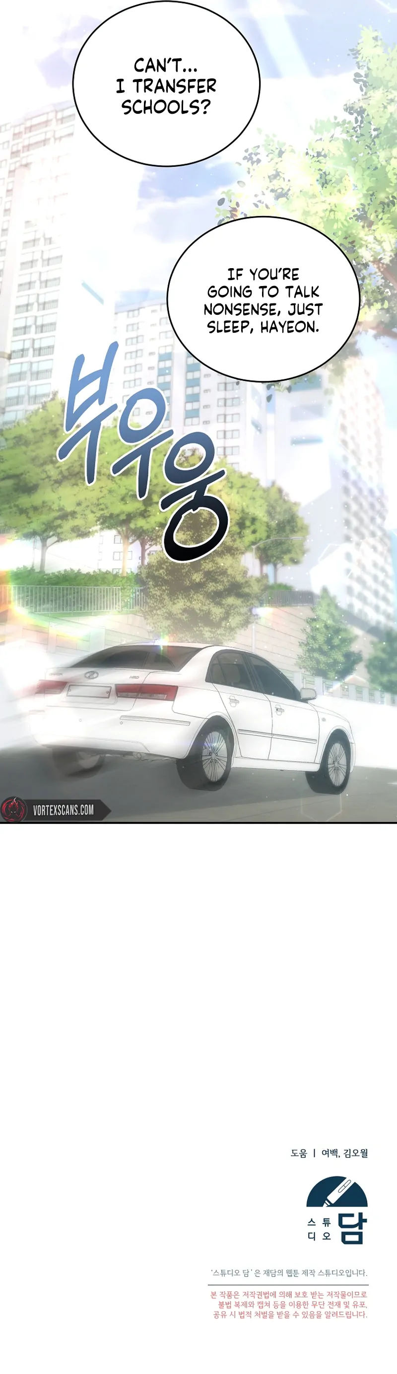 I Am in the Same Class as the Crazy Male Leads Chapter 3 - page 131