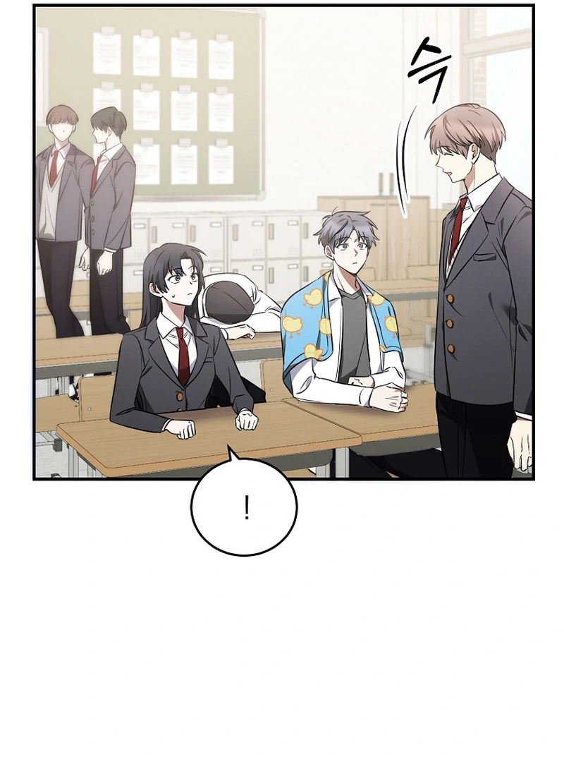 I Am in the Same Class as the Crazy Male Leads Chapter 5 - page 104