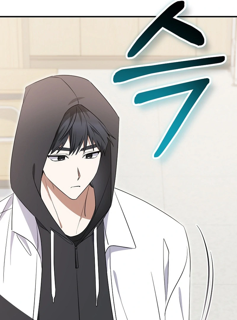 I Am in the Same Class as the Crazy Male Leads Chapter 5 - page 131