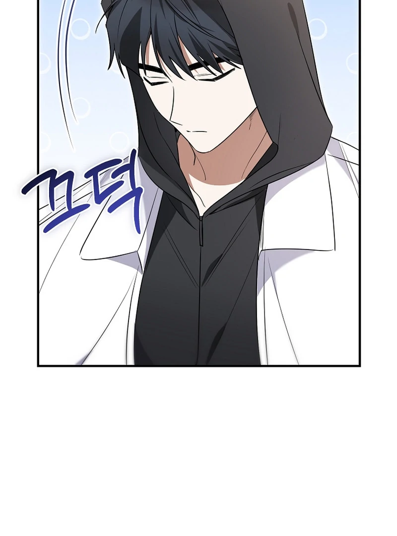 I Am in the Same Class as the Crazy Male Leads Chapter 5 - page 137