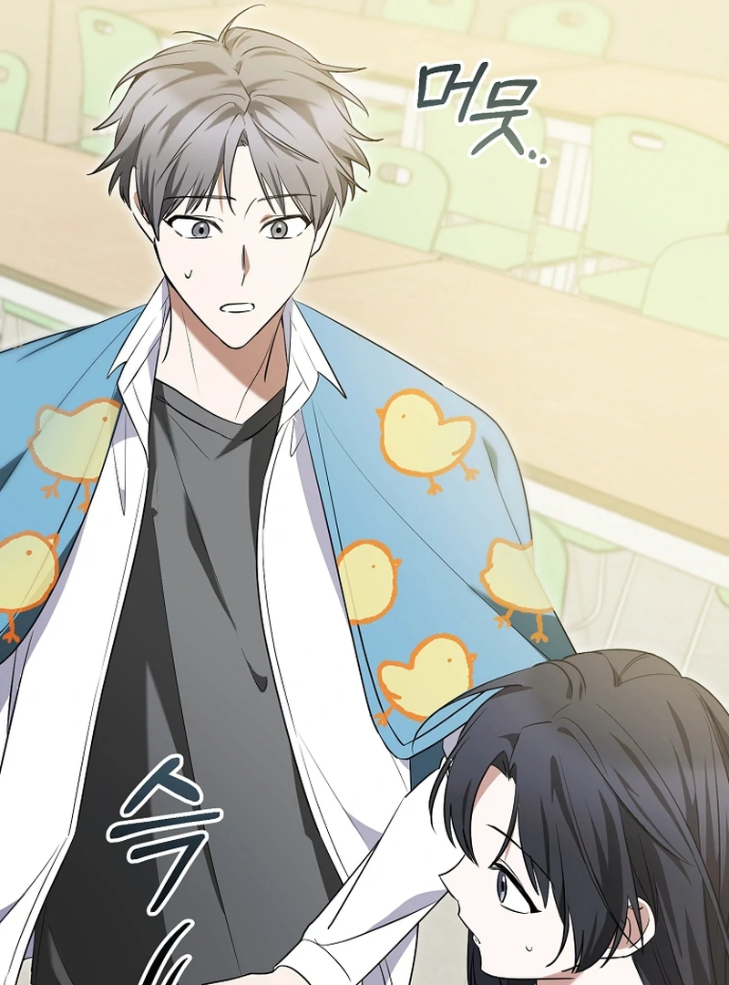 I Am in the Same Class as the Crazy Male Leads Chapter 6 - page 131