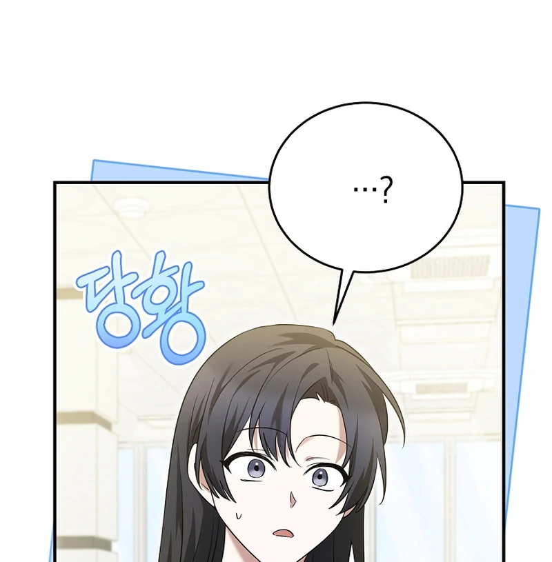 I Am in the Same Class as the Crazy Male Leads Chapter 6 - page 137