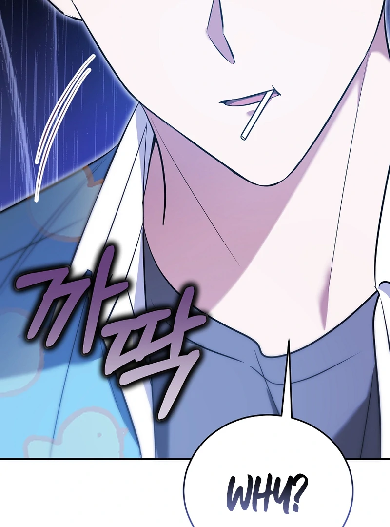 I Am in the Same Class as the Crazy Male Leads Chapter 6 - page 15