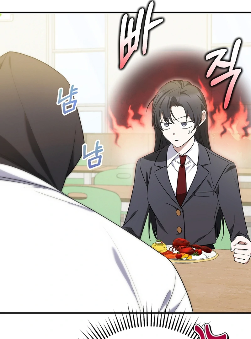 I Am in the Same Class as the Crazy Male Leads Chapter 6 - page 94