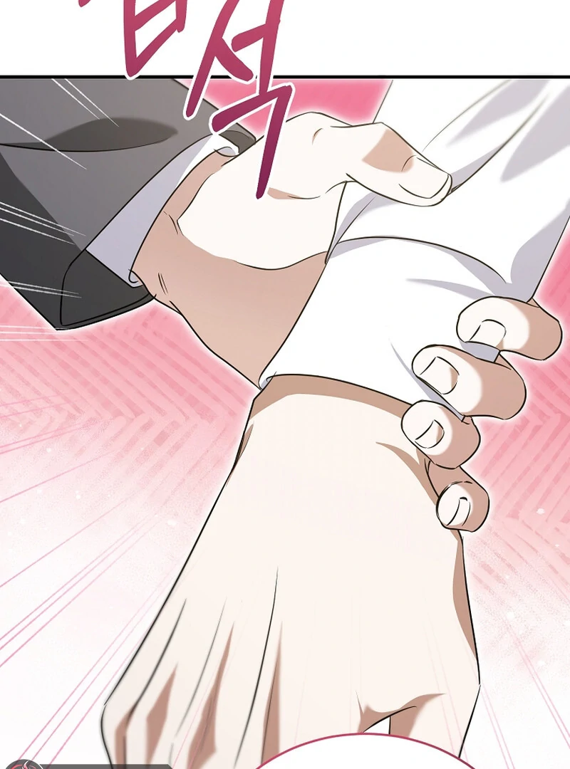 I Am in the Same Class as the Crazy Male Leads Chapter 7 - page 101