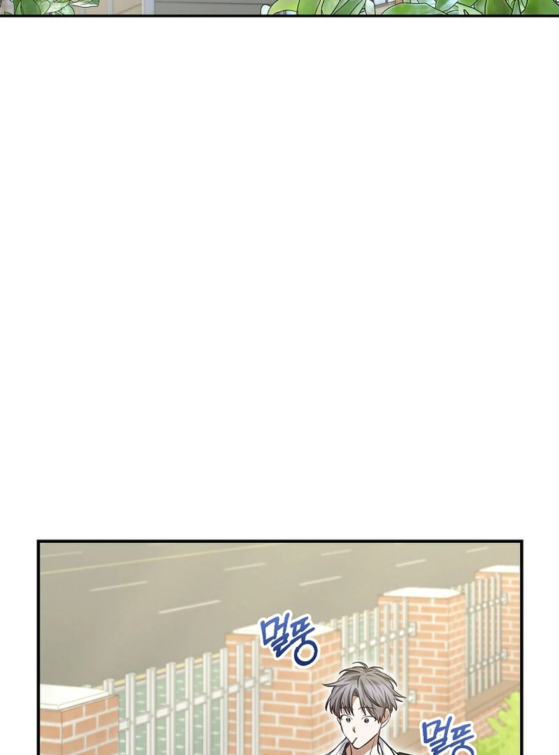 I Am in the Same Class as the Crazy Male Leads Chapter 7 - page 111