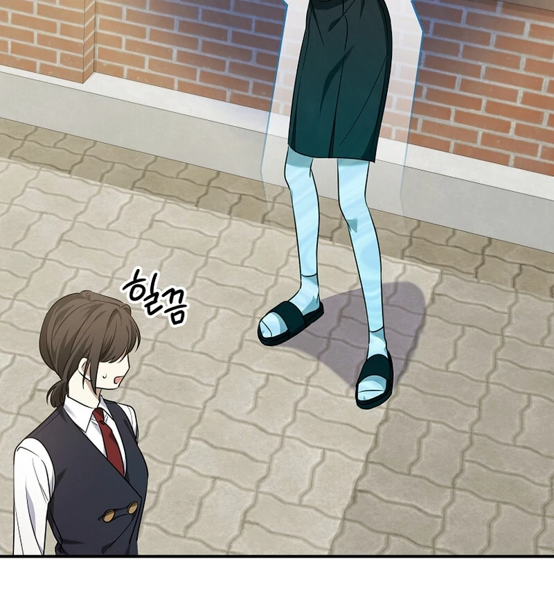 I Am in the Same Class as the Crazy Male Leads Chapter 7 - page 21