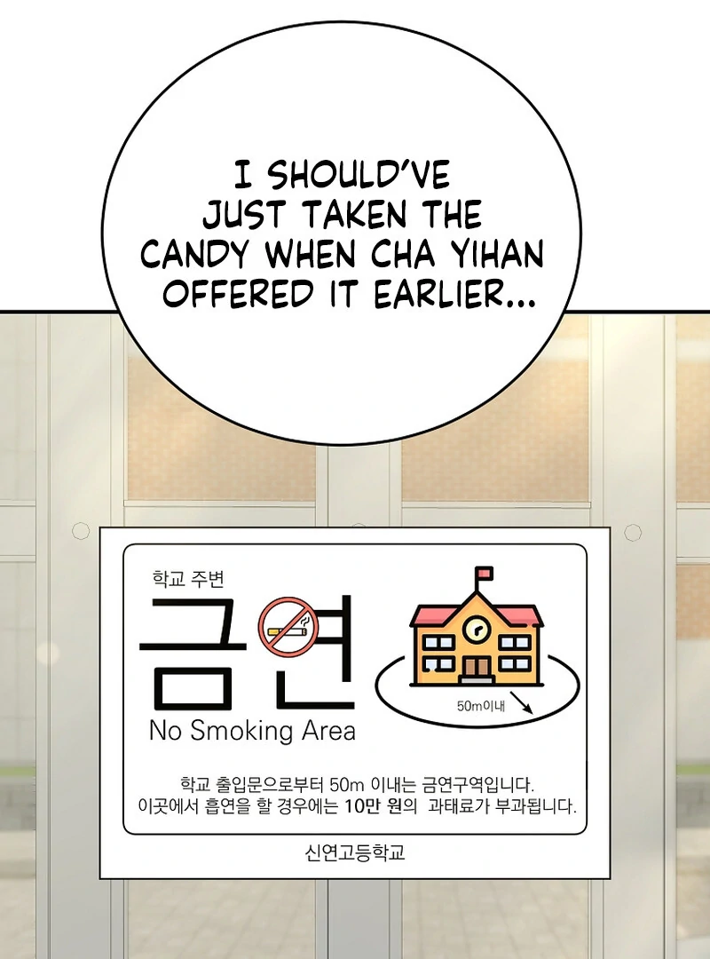 I Am in the Same Class as the Crazy Male Leads Chapter 7 - page 26