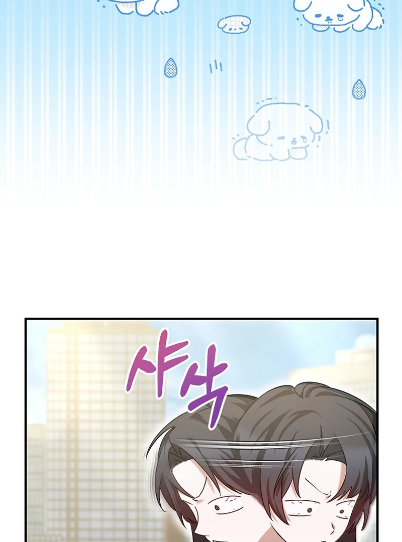 I Am in the Same Class as the Crazy Male Leads Chapter 7 - page 38