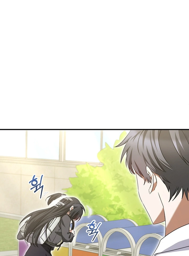 I Am in the Same Class as the Crazy Male Leads Chapter 7 - page 41