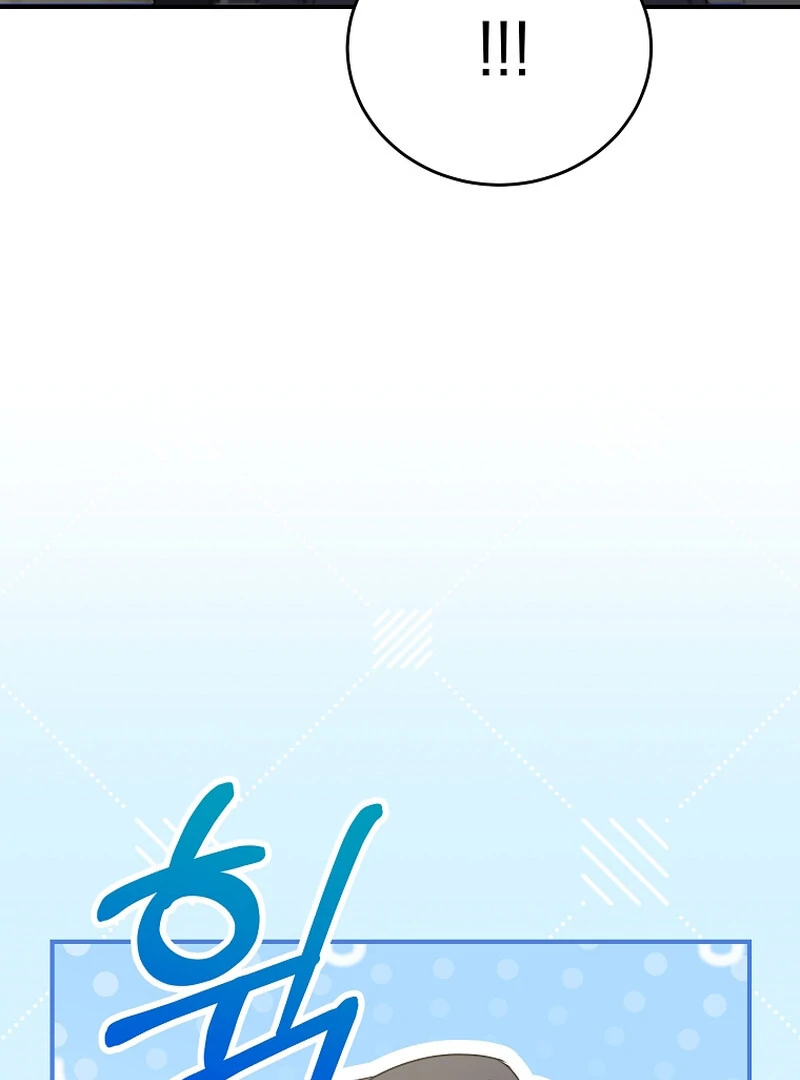 I Am in the Same Class as the Crazy Male Leads Chapter 7 - page 80