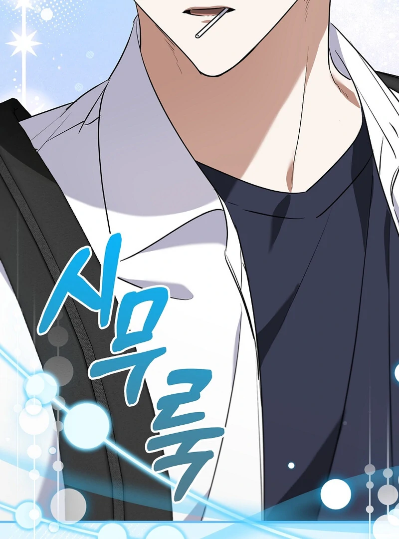 I Am in the Same Class as the Crazy Male Leads Chapter 7 - page 92