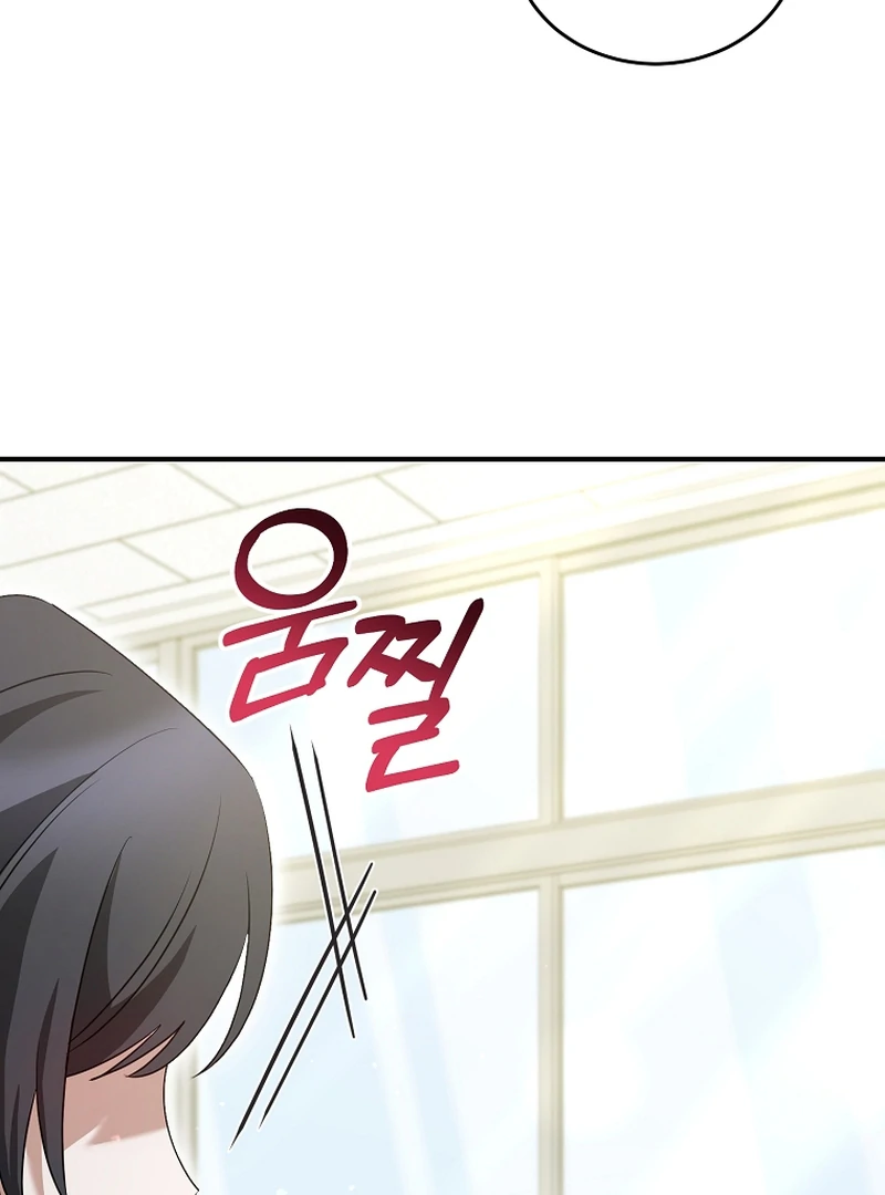 I Am in the Same Class as the Crazy Male Leads Chapter 9 - page 125