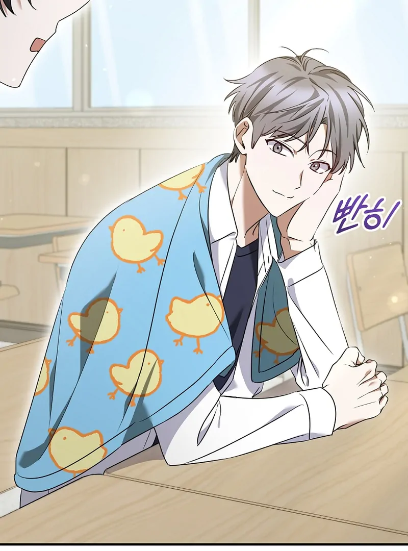 I Am in the Same Class as the Crazy Male Leads Chapter 9 - page 126