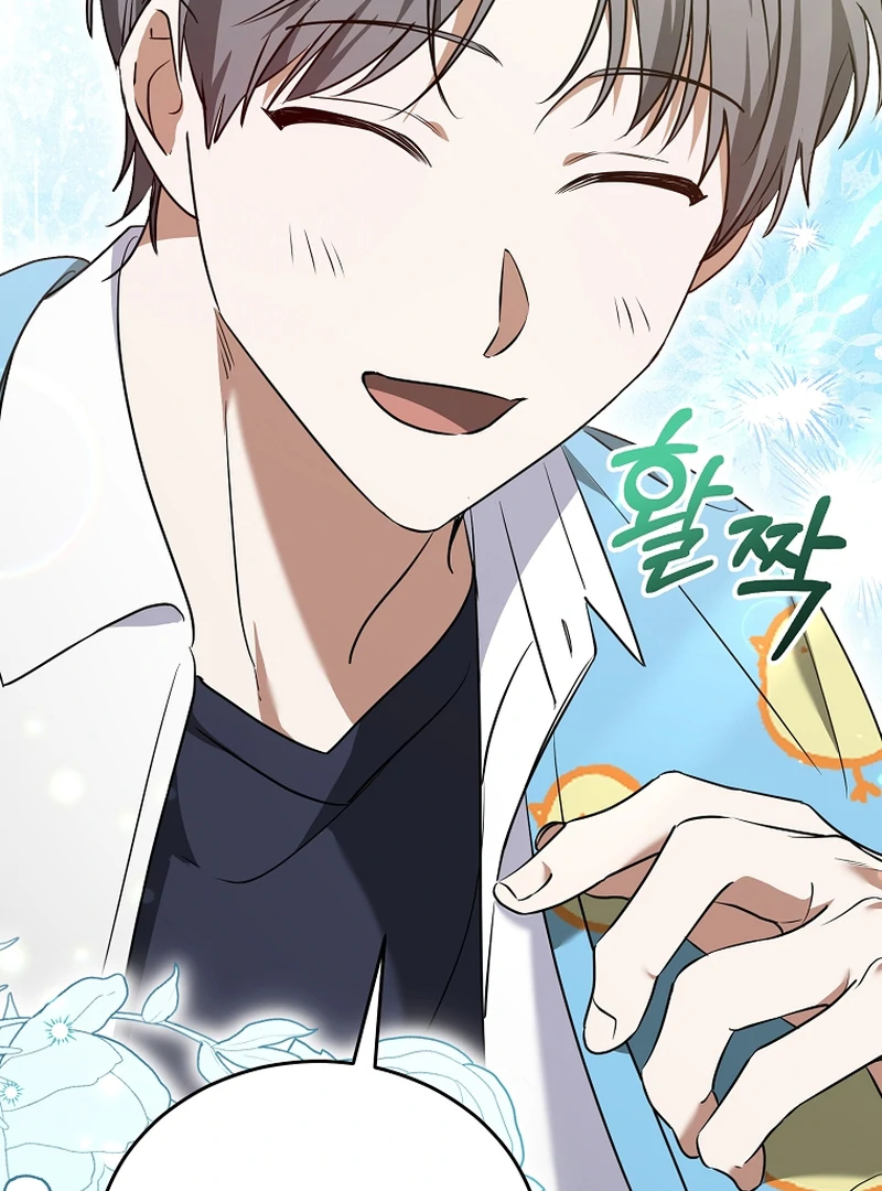 I Am in the Same Class as the Crazy Male Leads Chapter 9 - page 128