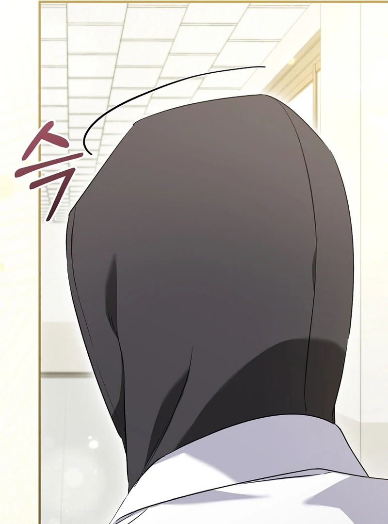 I Am in the Same Class as the Crazy Male Leads Chapter 9 - page 65