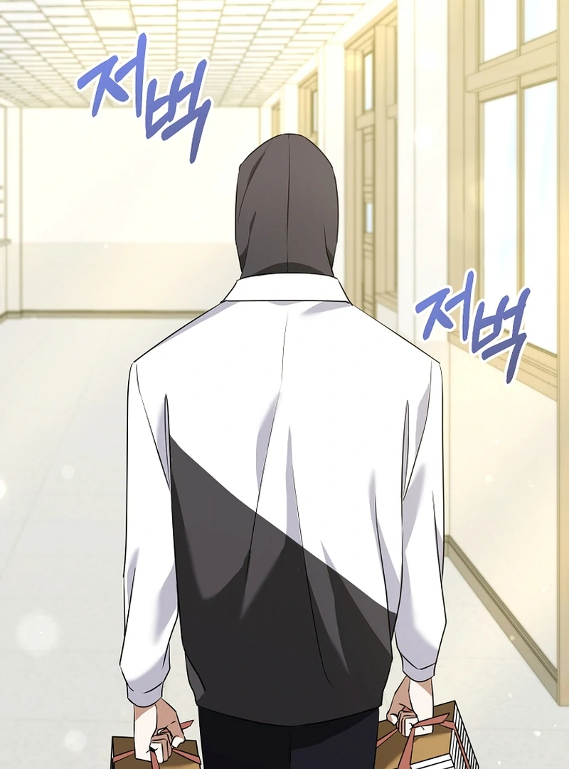 I Am in the Same Class as the Crazy Male Leads Chapter 9 - page 69